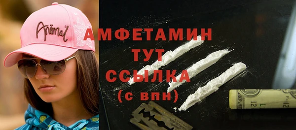 COCAINE Аркадак